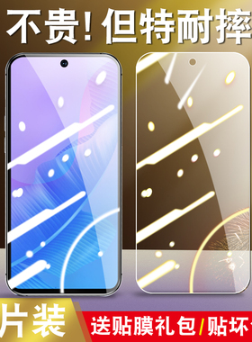 适用华为ppa-al20钢化膜ppa一al20手机ppaal20畅享20se刚化es模2ose畅亨al2o_a120畅想ppatl全屏tl20创享贴膜