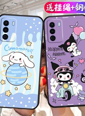 适用VP003华为VP004优畅享30e手机壳U-MAGIC优畅享3oe软壳卡通优cx30e玉桂狗优畅想30e库洛米vpoo3男女保护套