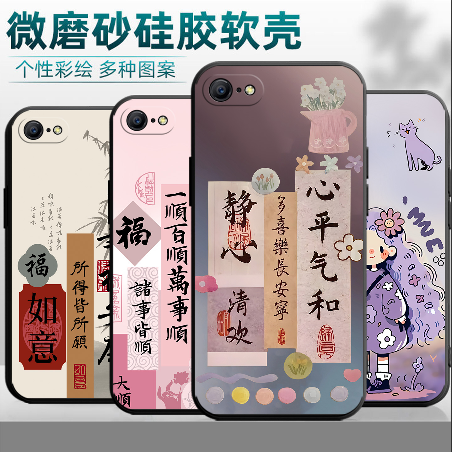 中国风卡通适用OPPOA57 4g手机壳oppoa57t保护硅胶套送钢化膜oppoA39硅胶手机套学生opp0a57女款男款