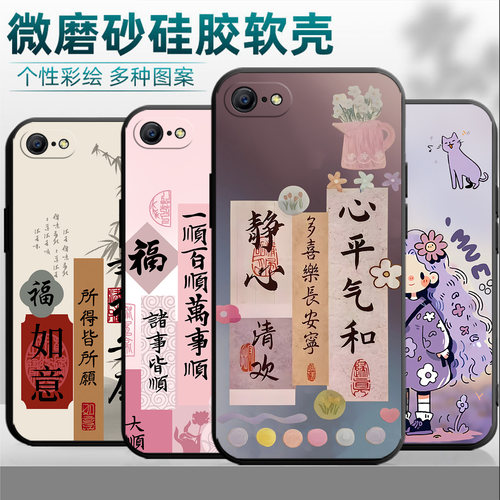 中国风卡通适用OPPOA57 4g手机壳oppoa57t保护硅胶套送钢化膜oppoA39硅胶手机套学生opp0a57女款男款