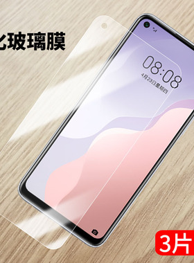适用华为CDL-AN50钢化膜nova7se乐活版手机膜CDL一AN50全屏CDLAN50高清CDL AN50蓝光CDL_AN50保护贴膜CDLAN5o