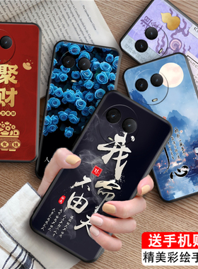 中国风喜庆新年RMX3783手机壳OPPORMX3781新款realmermx保护套realme适用真我V50s外壳防摔realmev男女后壳