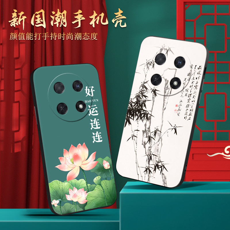 国潮荷花莲花华为CTR一AL20手机壳CTRAL个性AL2O畅享70pro保护套畅想70por七十pr0防摔p0r外壳享畅亨七零男女,3C数码配件,手机保护套/壳,淘宝优惠券,粉丝福利购,淘宝优惠卷