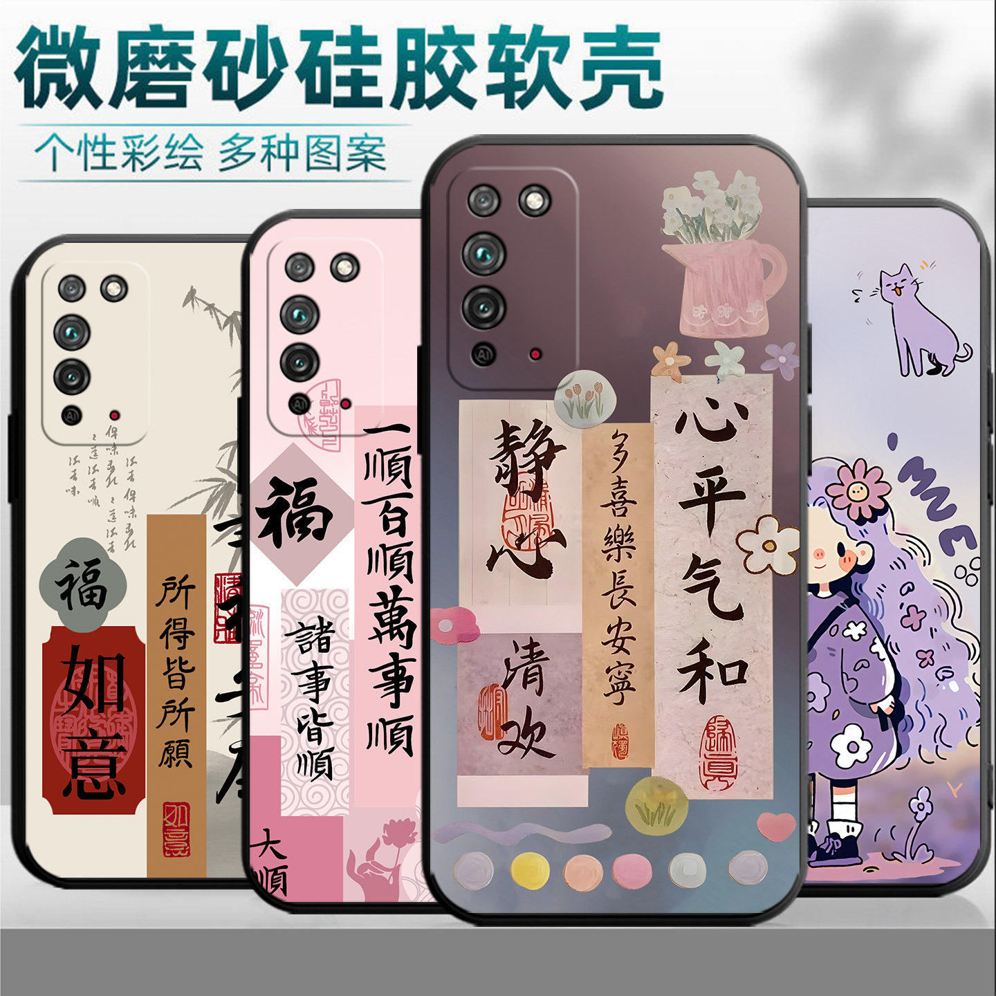 中国风卡通适用华为TEL一AN10手机壳TEL-AN00a防摔telan荣耀x10个性honorx10x硅胶x1o保护套telanooa荣誉叉十