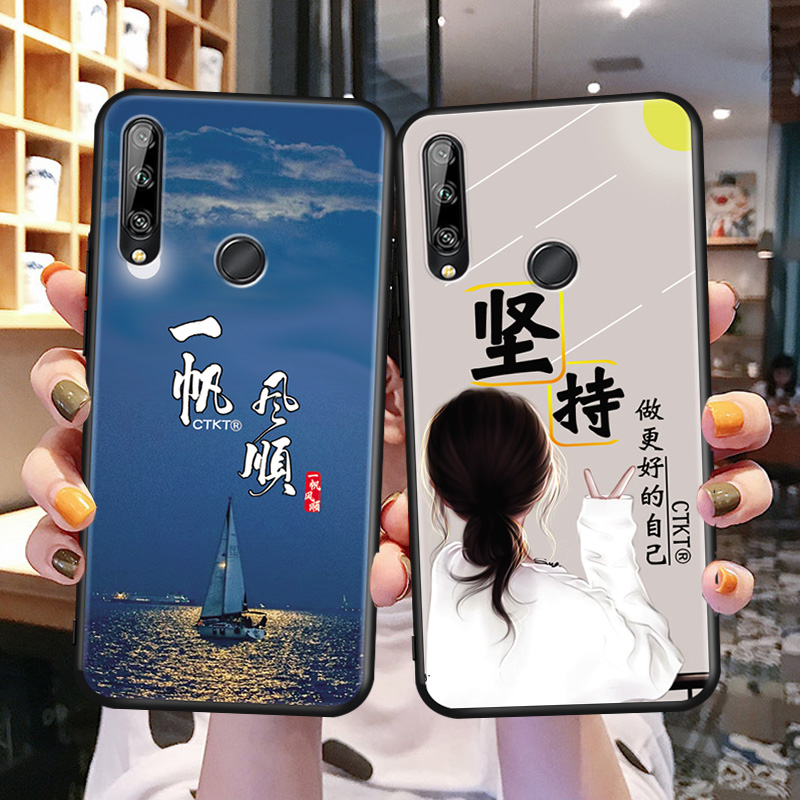 磨砂软壳 抗震防摔 精美潮壳