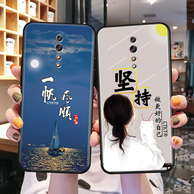 磨砂软壳 抗震防摔 精美潮壳