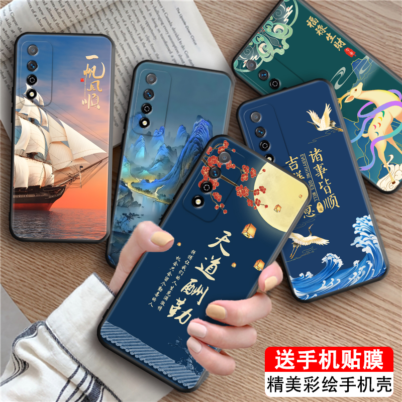 适用华为SP200手机壳nzones7pro个性s7prosp200轻薄nzone软壳5G保护套nzonesp全包nzoes硅胶por防摔zones荣耀