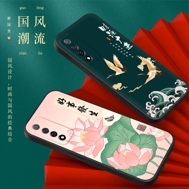 适用华为SP200手机壳NzoneS7Pro保护套S7Por5g新款Nzone智选NzoneSP2OO专用荣耀中国移动nz0nes型号ProSP男女