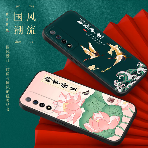 适用华为SP200手机壳NzoneS7Pro保护套S7Por5g新款Nzone智选NzoneSP2OO专用荣耀中国移动nz0nes型号ProSP男女