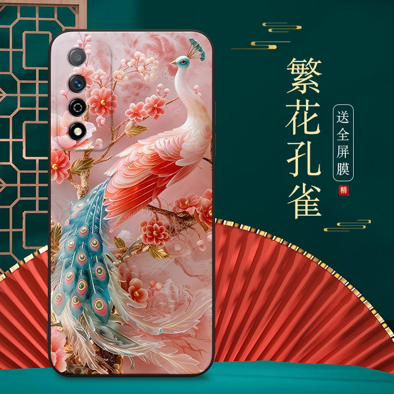 适用华为SP200手机壳NzoneS7Pro保护套S7Por5g新款Nzone智选NzoneSP2OO专用荣耀中国移动nz0nes型号ProSP男女