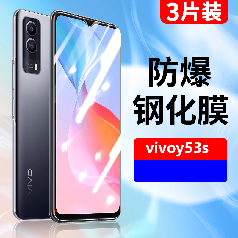防指纹油污 护眼高清 防摔爆屏 强抗蓝光