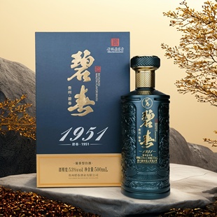 贵州碧春酒53度酱香型白酒1951老三春500ml*1瓶/2瓶/6瓶礼盒整箱