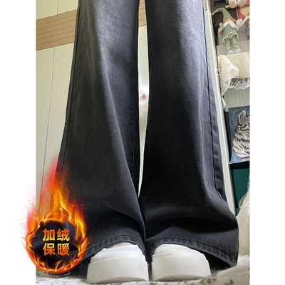 小个子加绒加厚宽松阔腿牛仔裤女冬季高腰显瘦直筒拖地长裤