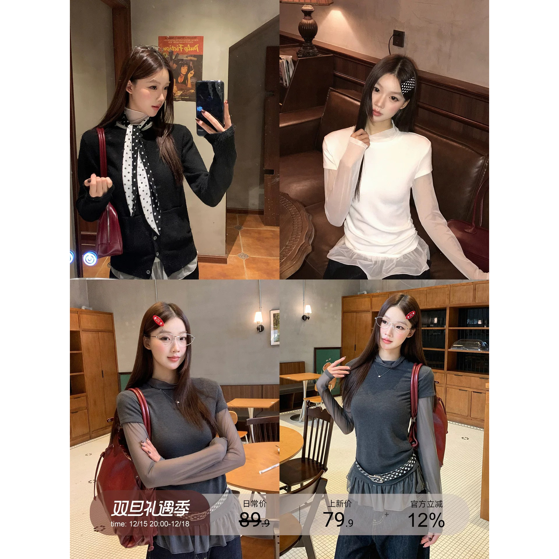 红人馆内搭打底衫女2025新款秋冬超好看长袖t恤修身假两件上衣女