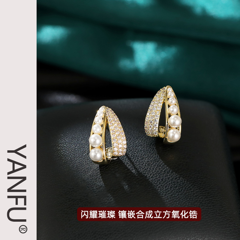 独特绝美2025耳坠法式双层弧形女珍珠锆石耳环高级感气质轻奢耳钉