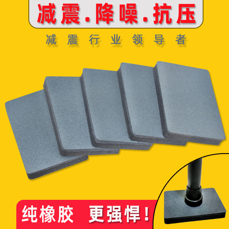 跑步机加厚家用防滑隔音图片