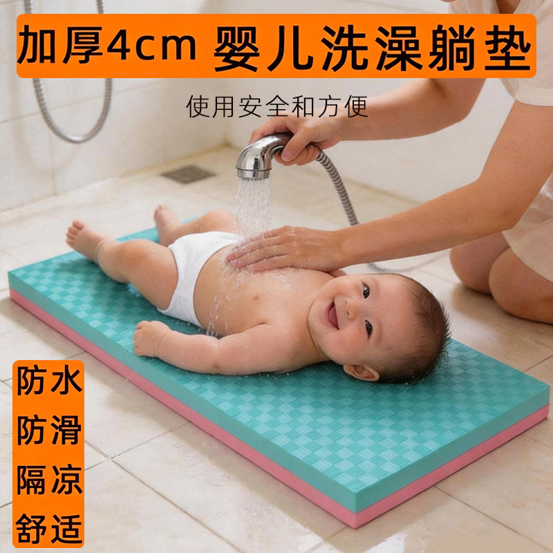 新生婴幼儿洗澡躺托宝宝洗浴专用神器泡沫海绵地垫防滑防摔躺板床