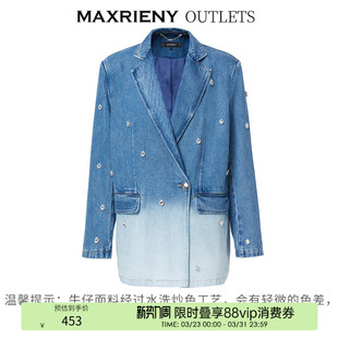 MAXRIENY城市静奢牛仔外套早廓形上衣 奥莱