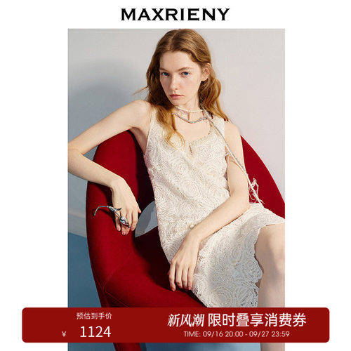 蕾丝面料钉珠	精致钉珠织带