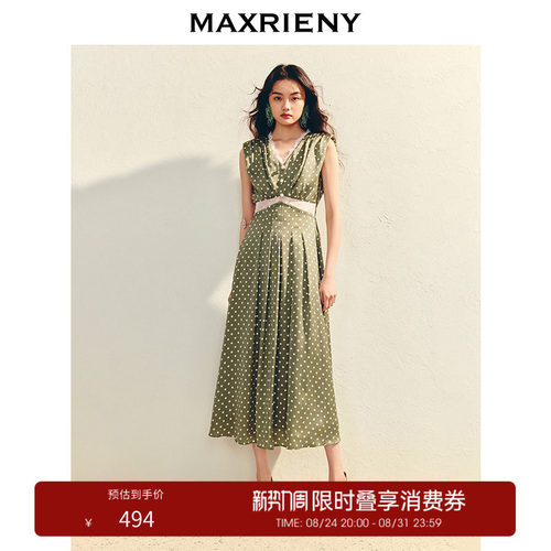 精致优雅合体散摆连衣裙