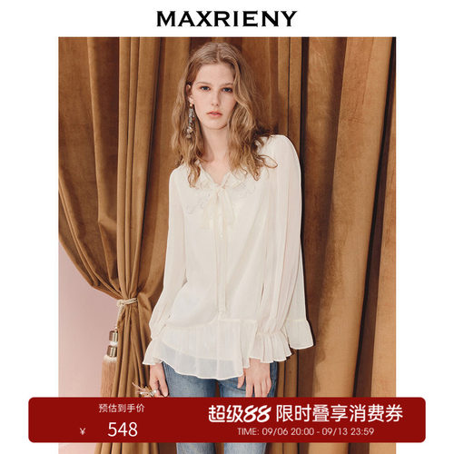 【奥莱】MAXRIENY复古衬衫女衬衣款荷叶边H型宽松长袖上衣