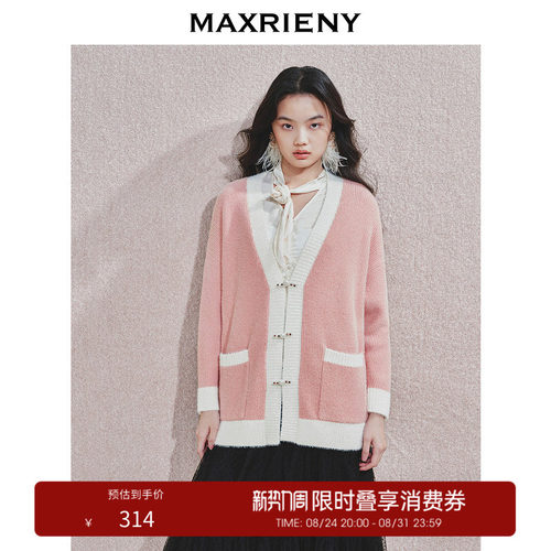 宽松百搭	时尚慵懒	精致珍珠扣  精致浪漫