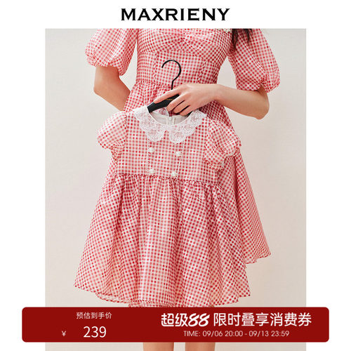 领子绣花