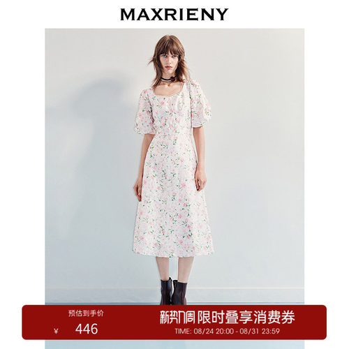 植物花朵点缀其中，诠释甜美少女心