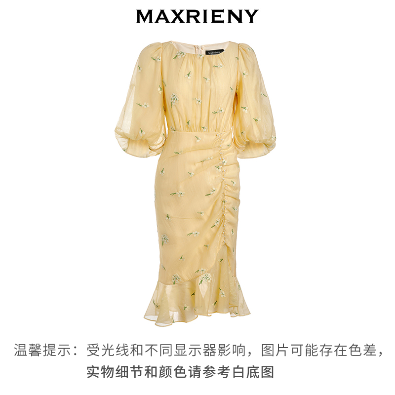 【奥莱】MAXRIENY奶油黄风铃花连衣裙夏碎花茶歇裙中长款