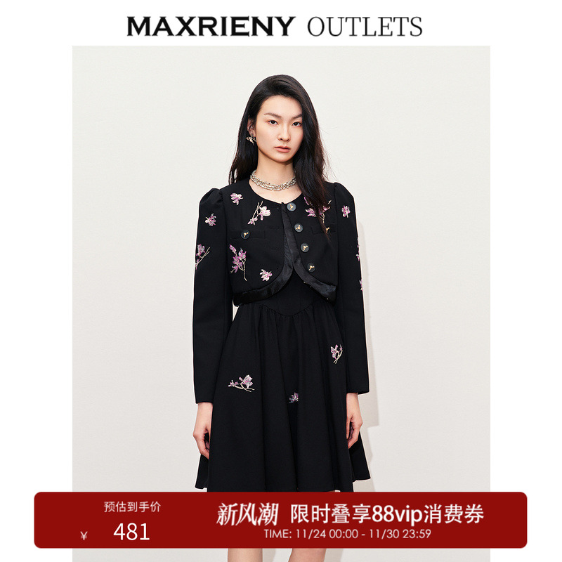 中式玉兰扣 精致玉兰绣花、流苏装饰