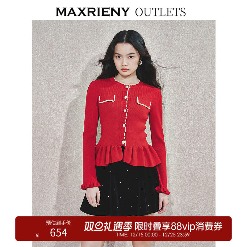 收腰修身、荷叶边下摆、复古金属扣