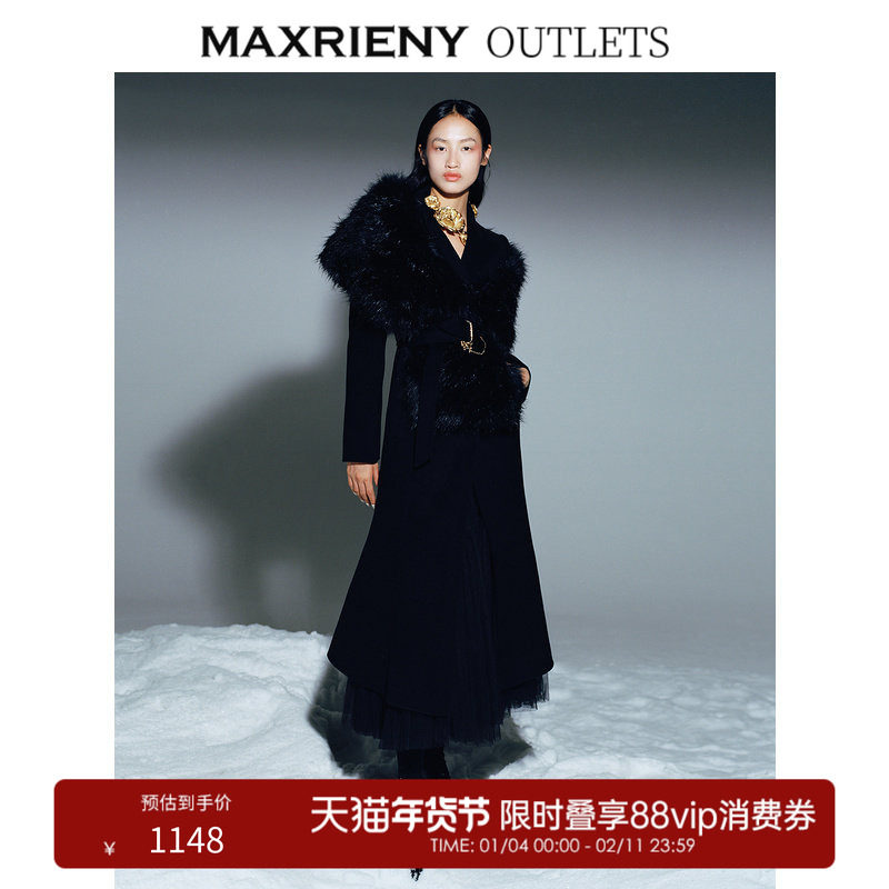 【奥莱】MAXRIENY双面呢鱼尾廓形大衣外套女,女装/女士精品,毛呢外套,淘宝优惠券,粉丝福利购,淘宝优惠卷