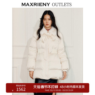 【奥莱】MAXRIENY千金毛领羽绒服立体斜纹肌理叠缎面保暖外套