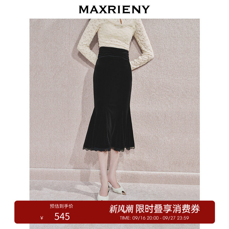 【奥莱】MAXRIENY浪漫优雅感蕾丝鱼尾半身裙年复古赫本风裙子图片