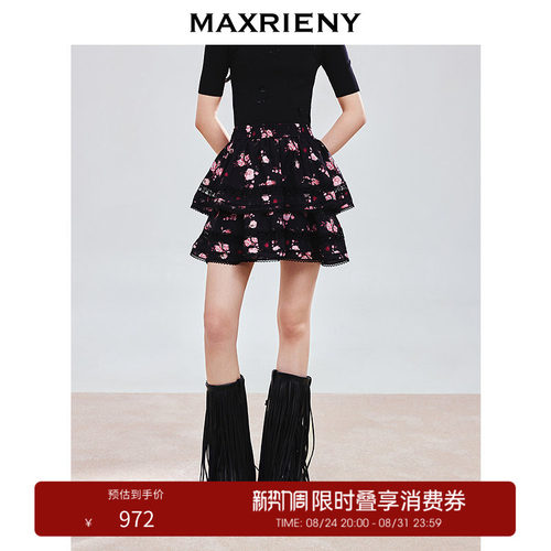 粉玫瑰印花半裙