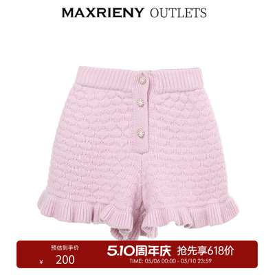 【奥莱】MAXRIENY女童装高腰娃娃裤冬季直筒短裤洋气