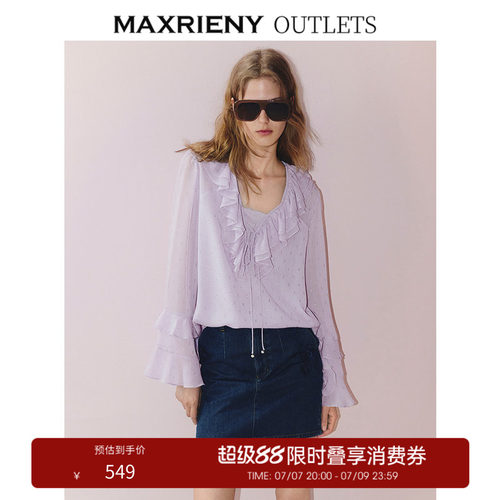 双层荷叶边V领上衣，领口双层荷叶边设计
