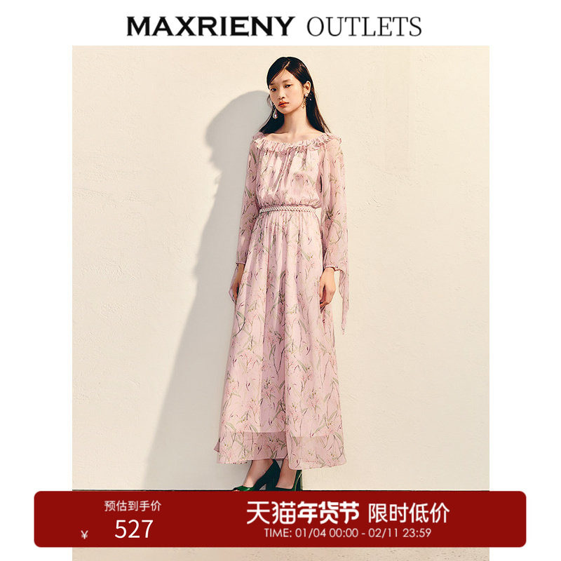 【奥莱】MAXRIENY粉彩百合连衣裙收腰x型氛围感浅藕色长裙,女装/女士精品,连衣裙,淘宝优惠券,粉丝福利购,淘宝优惠卷