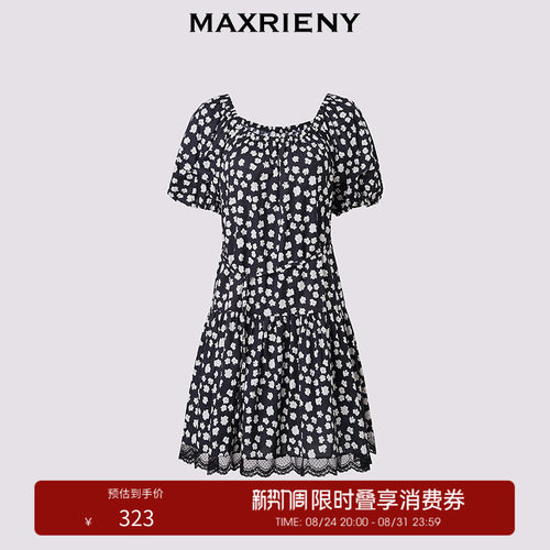 收腰X型显瘦连衣裙