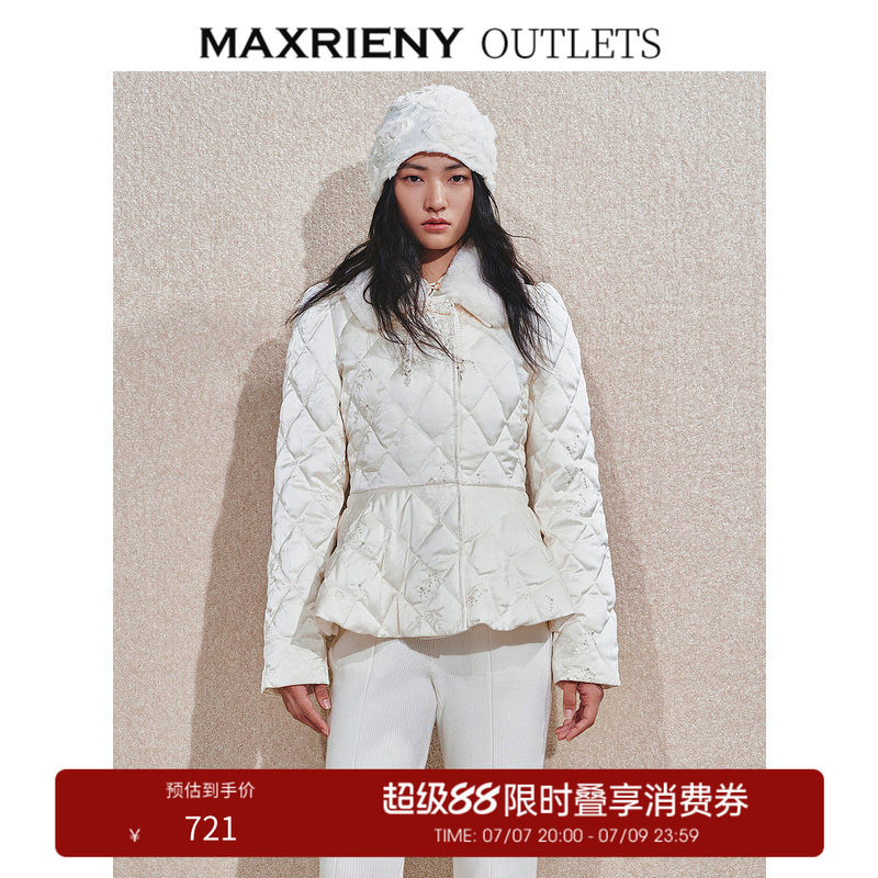 【奥莱】MAXRIENY贵雅新中式羽绒服修身女大毛领亮片