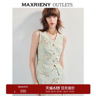 【奥莱】MAXRIENY法式重工刺绣针织马甲背心女款高级感马夹