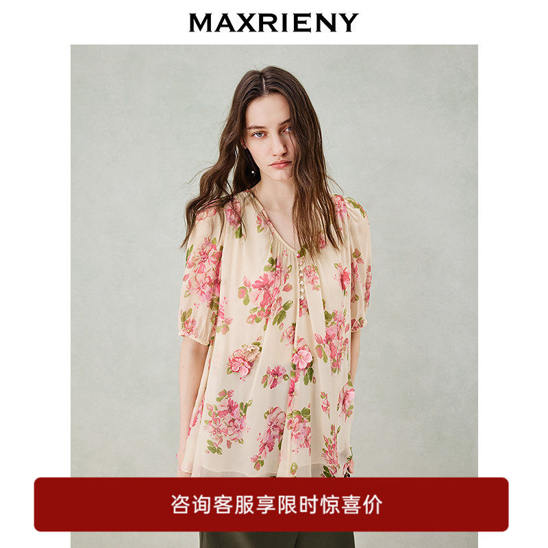 【奥莱】MAXRIENY立体花朵粉色衬衫五分袖衬衣V领薄款上衣图片