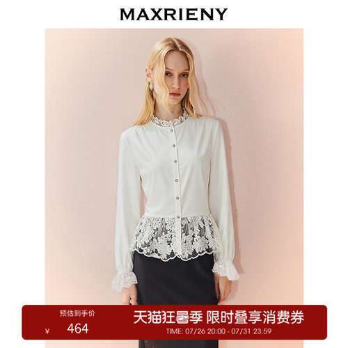 下摆拼接花边设计