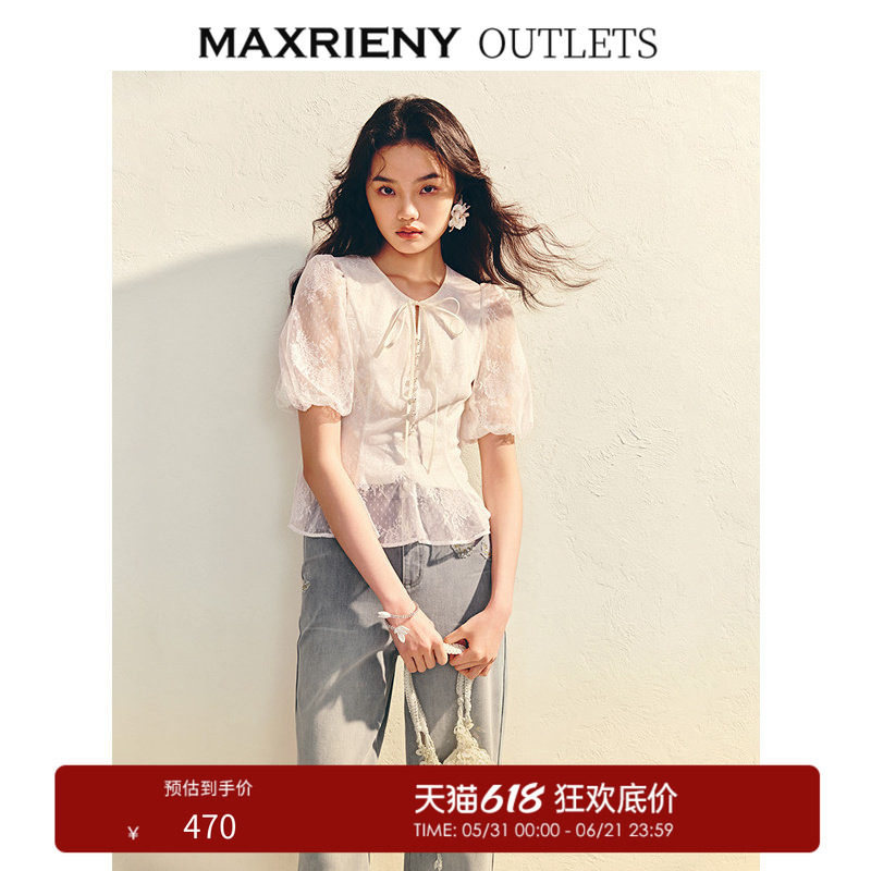 【奥莱】MAXRIENY蕾丝雪纺衫女x型泡泡袖上衣