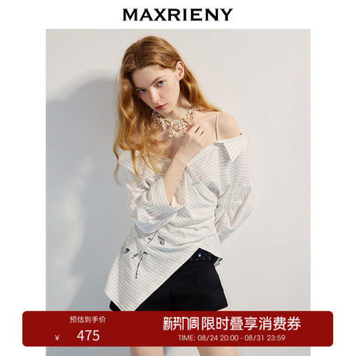 剪影花拼接设计、不规则下摆设计