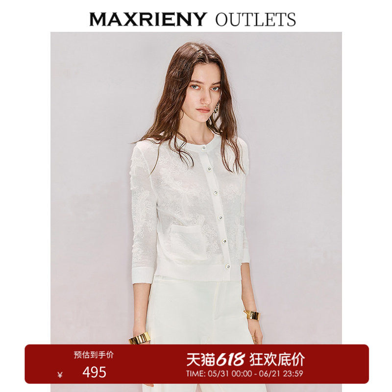 【奥莱】MAXRIENY白色半透轻薄针织开衫贴布绣针织衫毛衣上衣