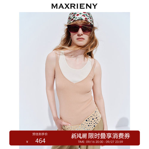 撞色假两件针织小背心，V 领修身剪裁