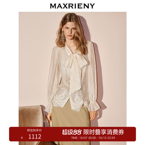 蝴蝶结系带设计	下脚蕾丝花边拼接