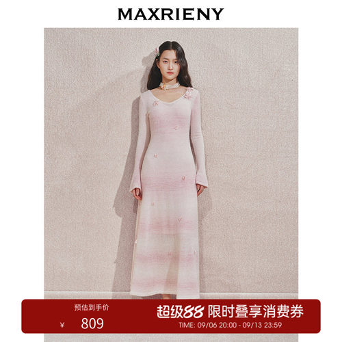 粉色渐变、华丽立体花朵