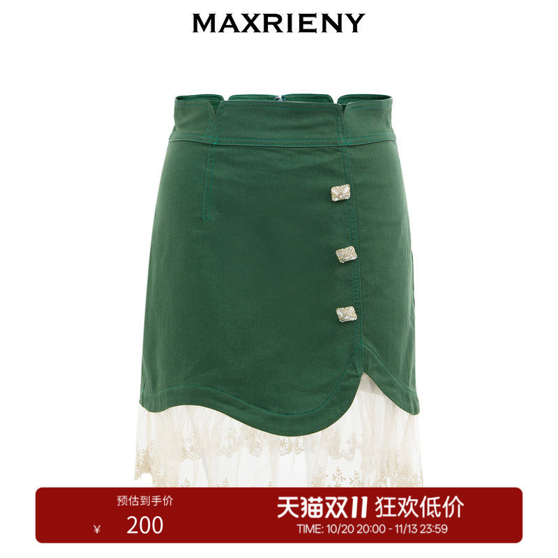 【奥莱】MAXRIENY网纱拼接刺绣鱼尾裙秋季半身短裙
